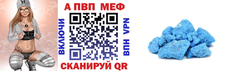 Alfa_PVP крисы CK  Дербент 