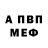 Метадон мёд Elvira U