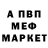МЕТАДОН VHQ XBurn