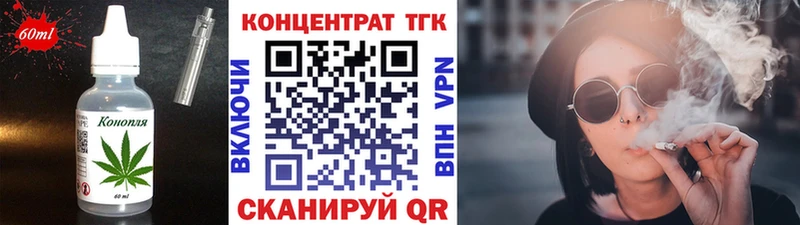 Еда ТГК марихуана  Дербент 