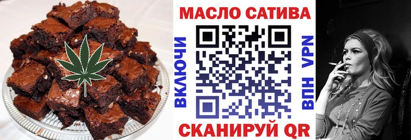 Еда ТГК марихуана Дербент