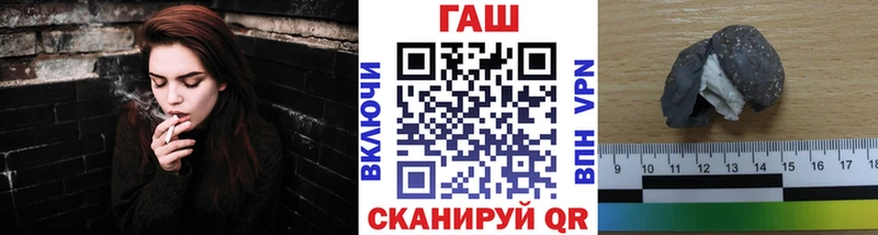 ГАШ индика сатива hydra ТОР Дербент