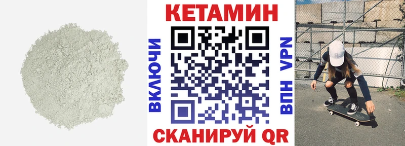 Кетамин ketamine Дербент