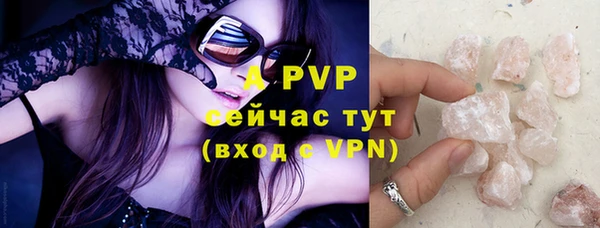 меф VHQ Белокуриха