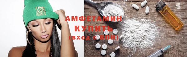кокаин Беломорск