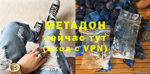 гашиш Белоозёрский