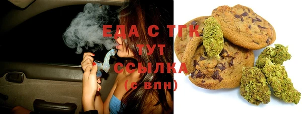меф VHQ Белокуриха