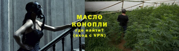 меф VHQ Белокуриха