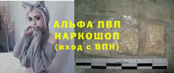 меф VHQ Белокуриха