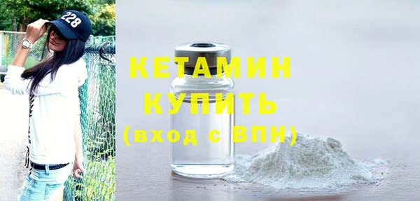 кокаин Беломорск