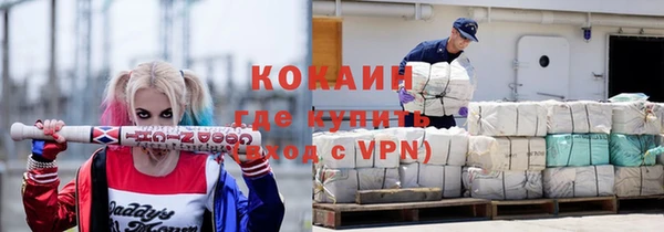 меф VHQ Белокуриха