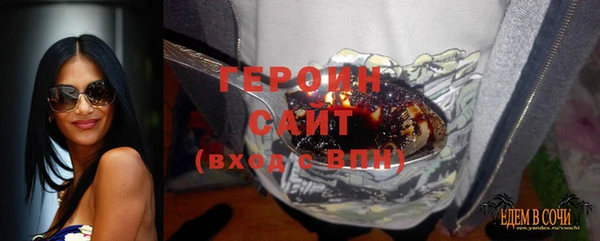гашиш Белоозёрский