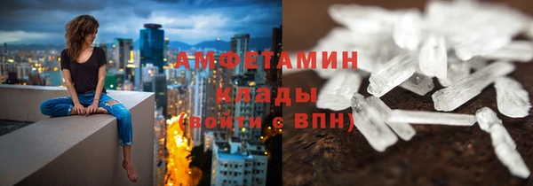 кокаин перу Богородицк