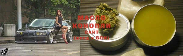меф VHQ Белокуриха