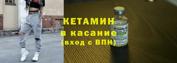 меф VHQ Белокуриха