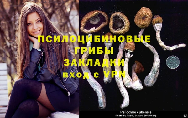 гашиш Белоозёрский