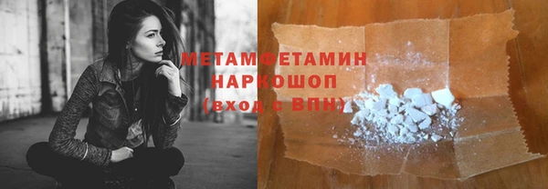 кокаин Беломорск