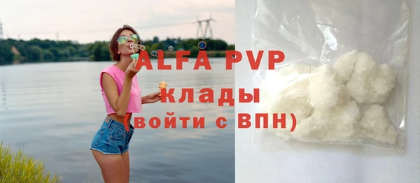 гашиш Белоозёрский