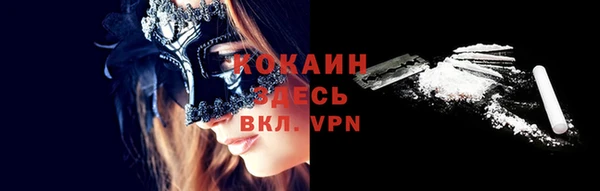 кокаин Беломорск