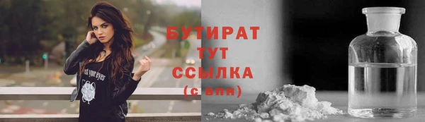 меф VHQ Белокуриха