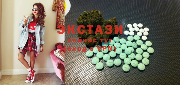 меф VHQ Белокуриха