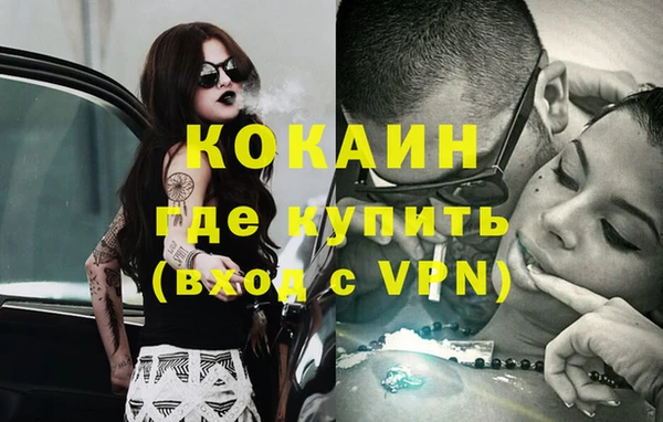 меф VHQ Белокуриха