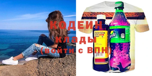 меф VHQ Белокуриха