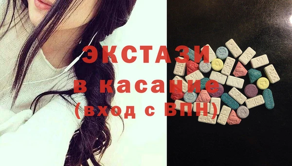 меф VHQ Белокуриха
