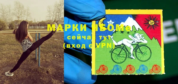 меф VHQ Белокуриха