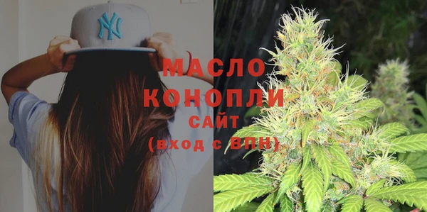 меф VHQ Белокуриха