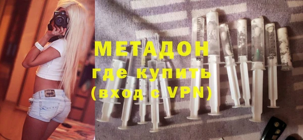 кокаин Беломорск