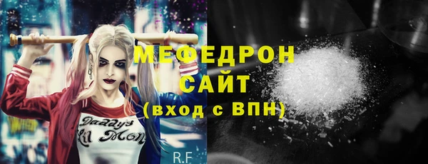 меф VHQ Белокуриха