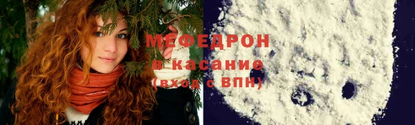 кокаин Беломорск