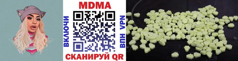 дарнет шоп  Дербент  MDMA молли 