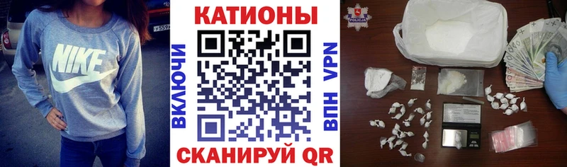 Меф кристаллы Дербент