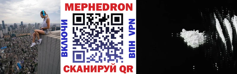 цена наркотик  Дербент  Меф mephedrone 