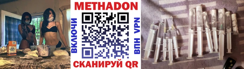 где найти   Дербент  Метадон кристалл 