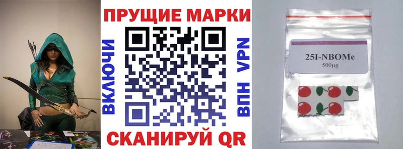 нарко площадка как зайти  ОМГ ОМГ tor  Дербент  Марки 25I-NBOMe 1,8мг 