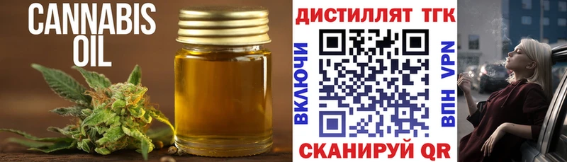 ТГК Wax Дербент